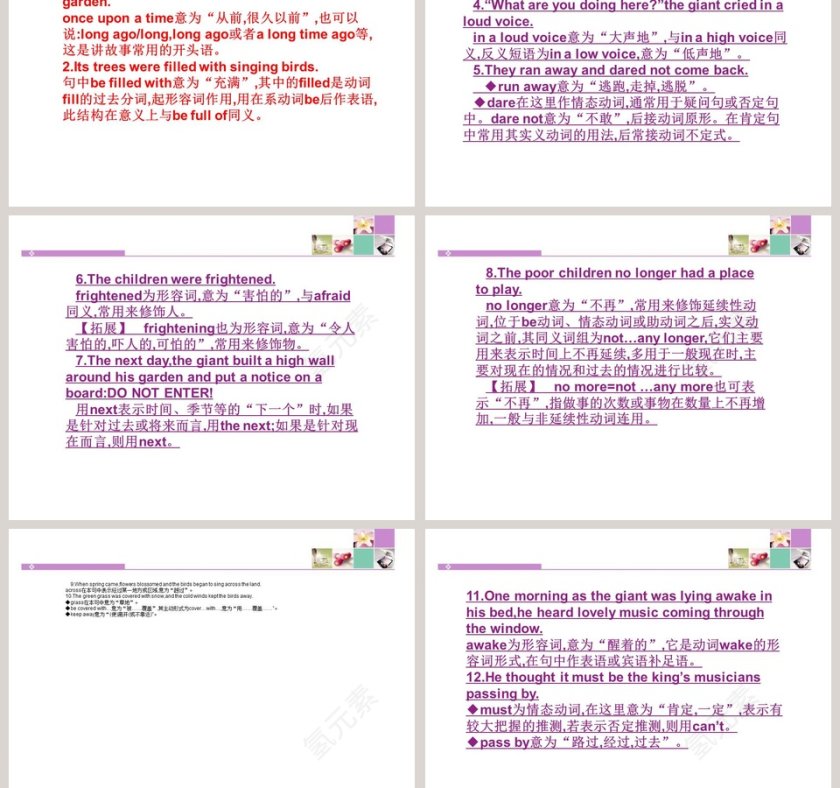 Unit 4  Stories and Poems-The Giant教学ppt课件第3张