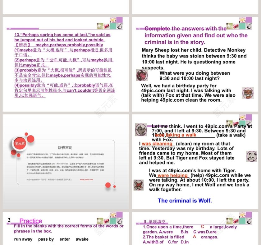 Unit 4  Stories and Poems-The Giant教学ppt课件第4张