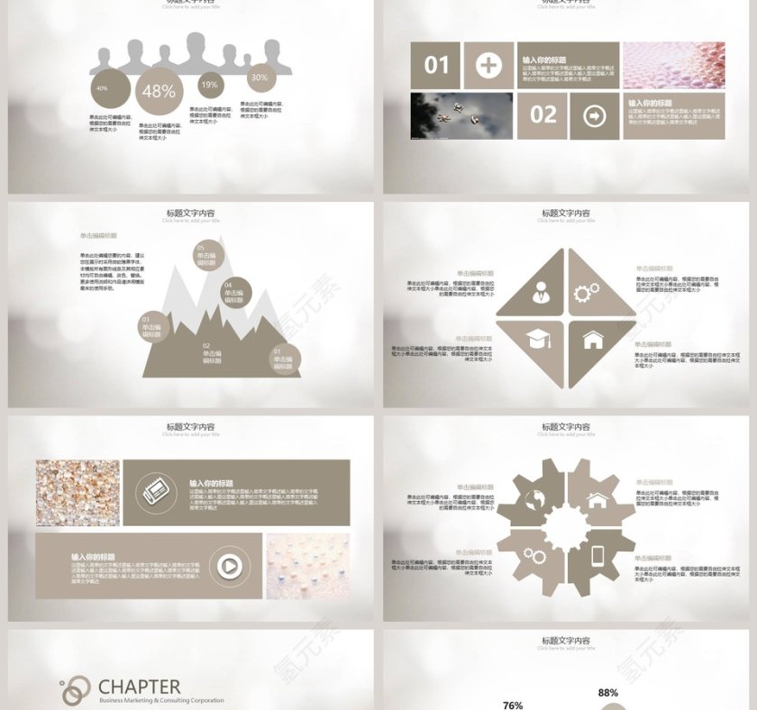 珍珠珠宝产品发布通用PPT模板第2张