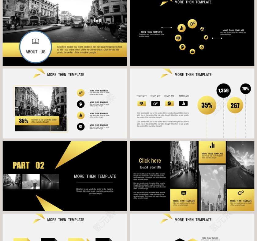 欧美街头范立体ppt模板第2张