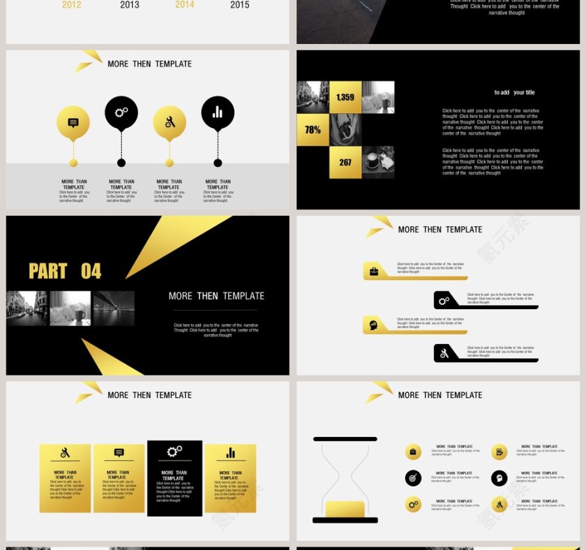 欧美街头范立体ppt模板第4张