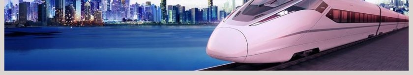 城市高铁服务铁路运输精美PPT模板交通工具PPT第6张