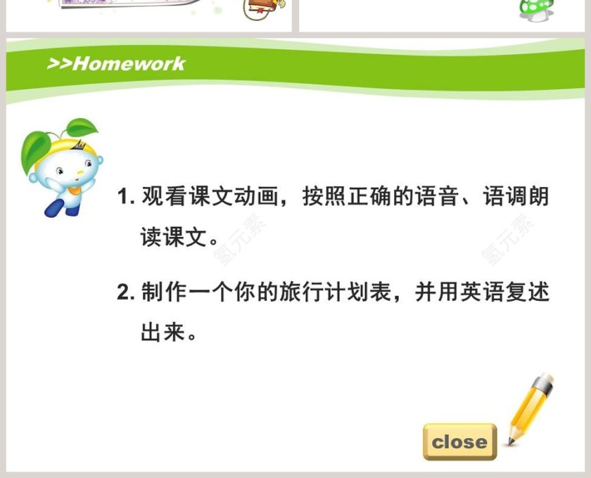 U6 General Revision 3-人教精通版六年级下册教学ppt课件第4张