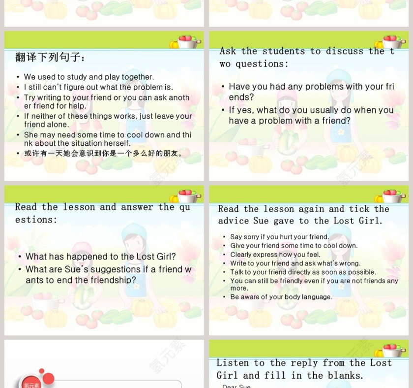 Unit9 Communication-What Could Be Wrong教学ppt课件第2张