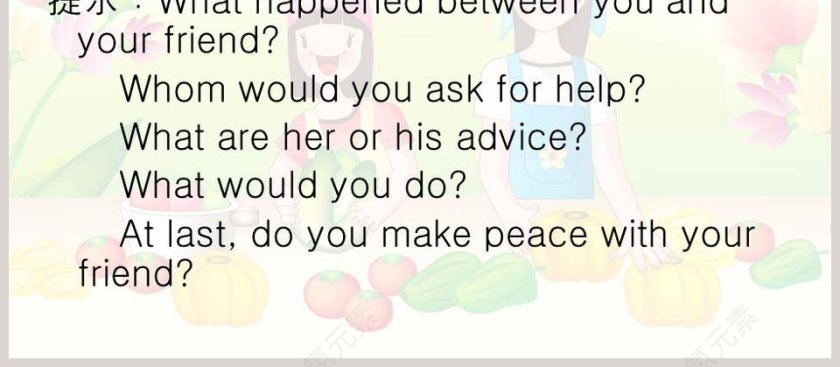 Unit9 Communication-What Could Be Wrong教学ppt课件第4张