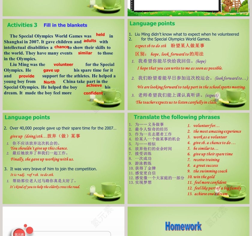 Reading 2Unit 6 Sunshine for all教学ppt课件第2张