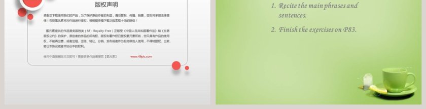 Reading 2Unit 6 Sunshine for all教学ppt课件第3张