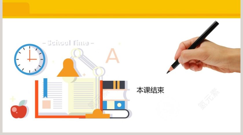 第一章 生物的生殖和发育-植物的生殖教学ppt课件第5张