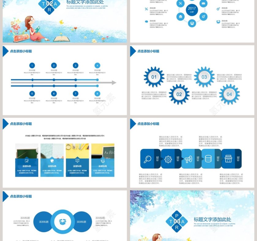 学生会年度工作计划ppt第3张