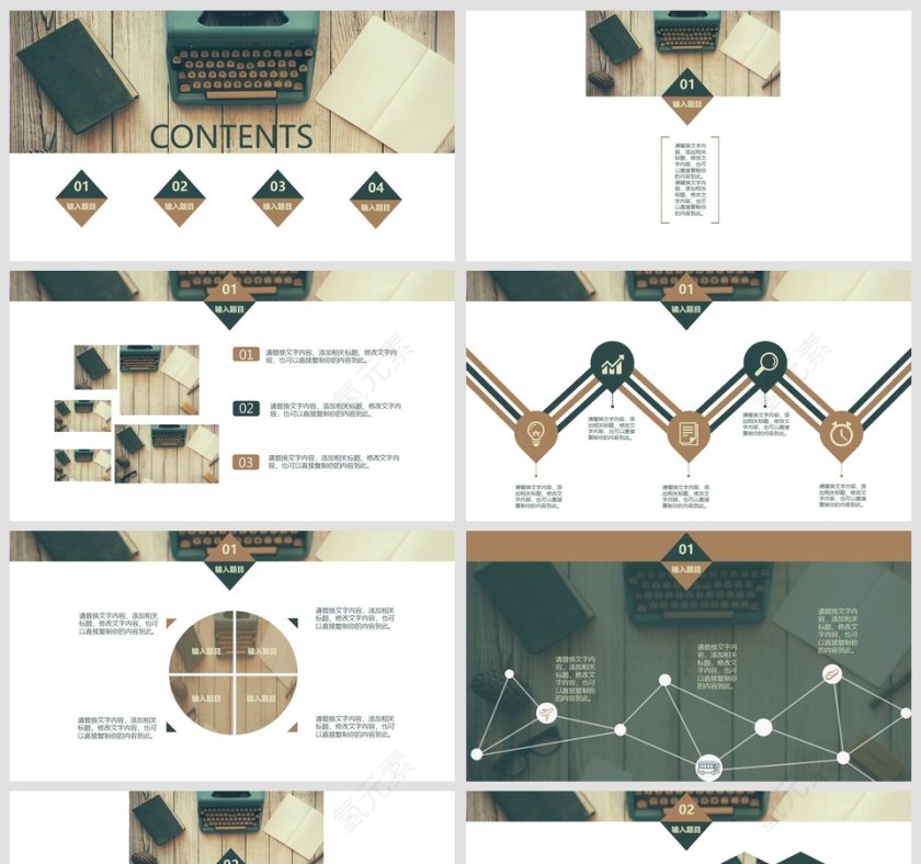 日系小清新文艺范PPT模板商业计划书PPT第2张