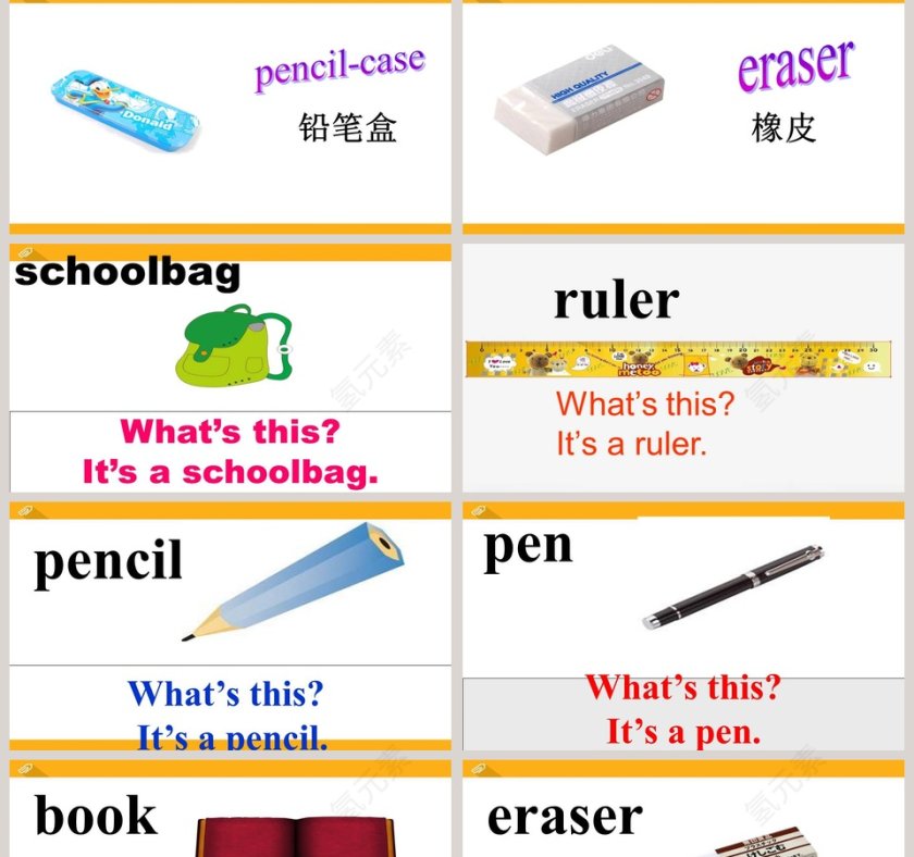 Unit 5 Lesson 3-Whats this教学ppt课件第2张