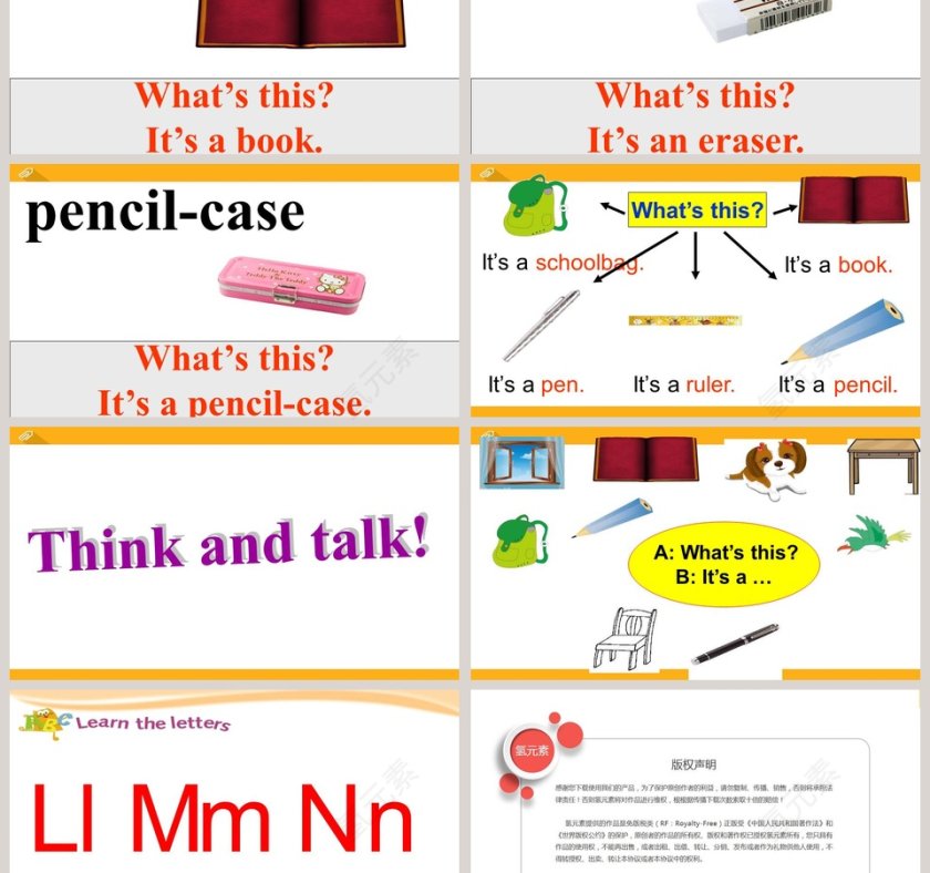 Unit 5 Lesson 3-Whats this教学ppt课件第3张