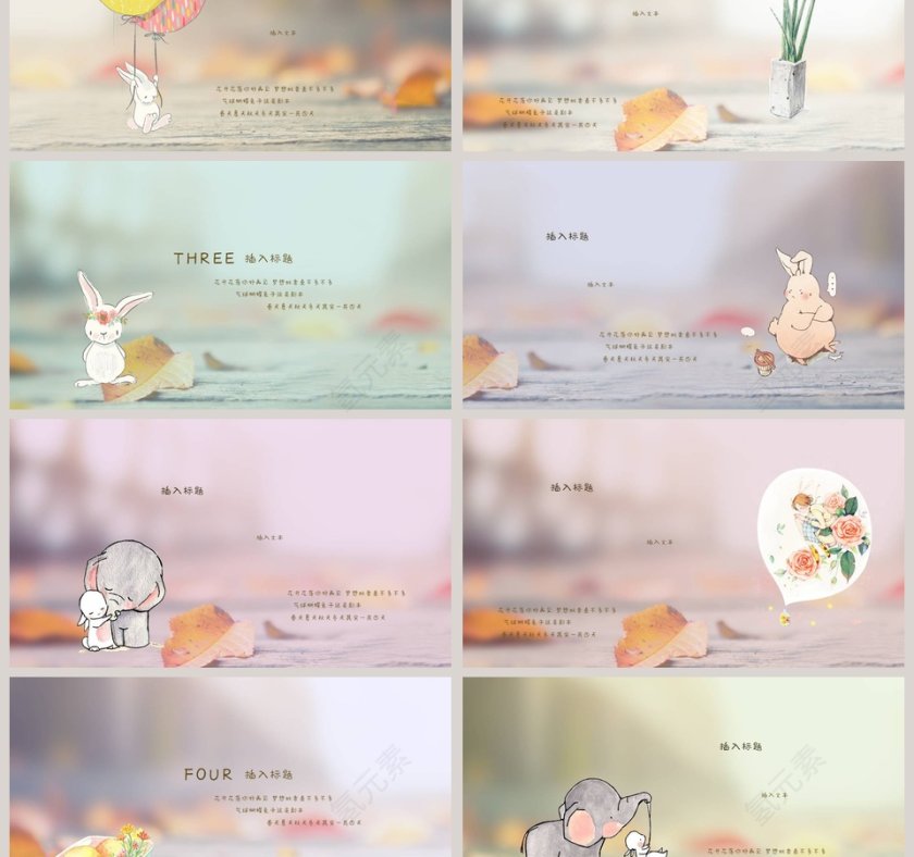 兔兔们的故事美好时光清新卡通PPT模板第3张