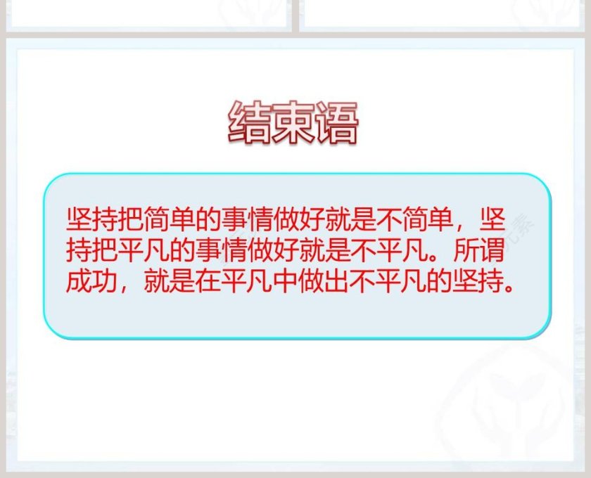 电 流 的 测 量-九年级 上册教学ppt课件第4张