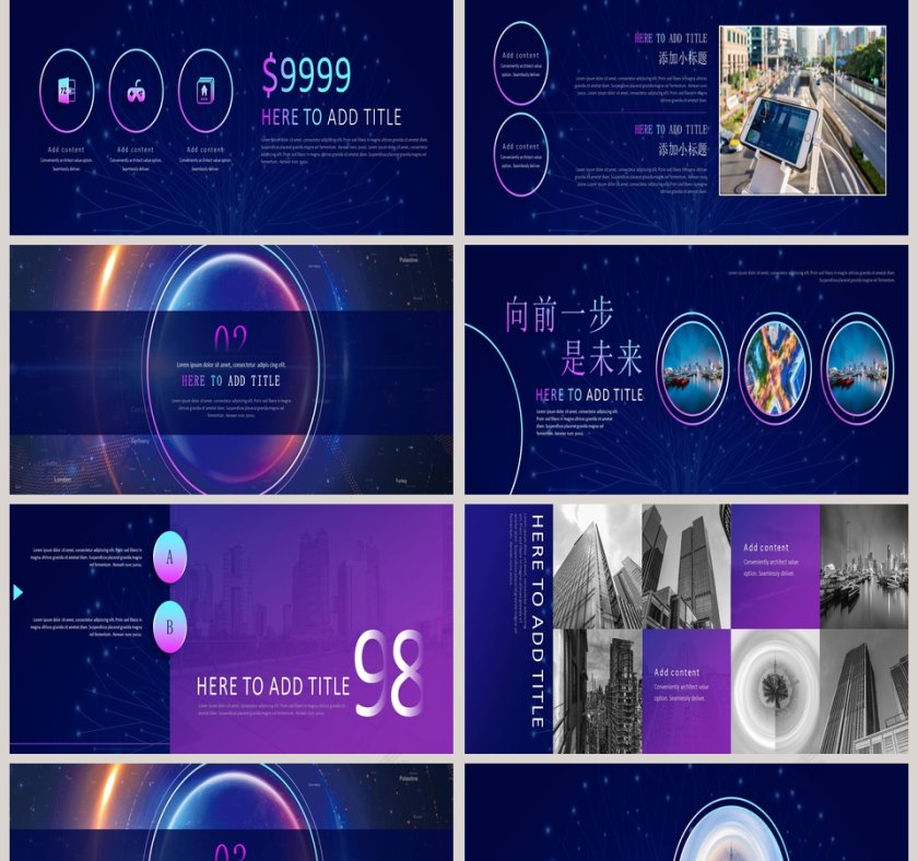 简约蓝色新品发布会PPT模板第2张