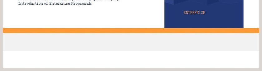 团队新品发布推介产品融资第5张