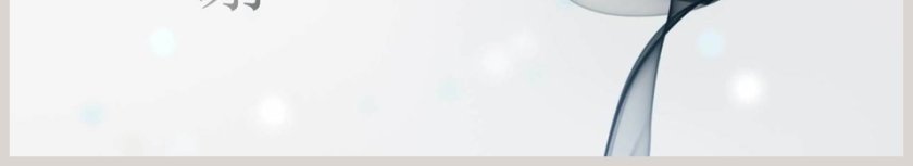 极简商业项目计划书PPT模板第6张