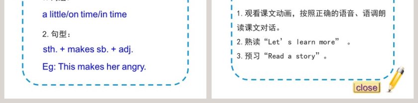 Unit1 How are you feeling now-第教学ppt课件第5张