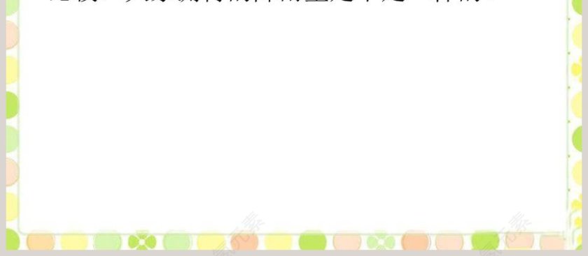 青岛版小学科学三年级上-册教学ppt课件第4张