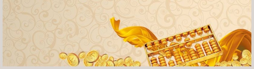 经济金融投资理财PPT模板第5张