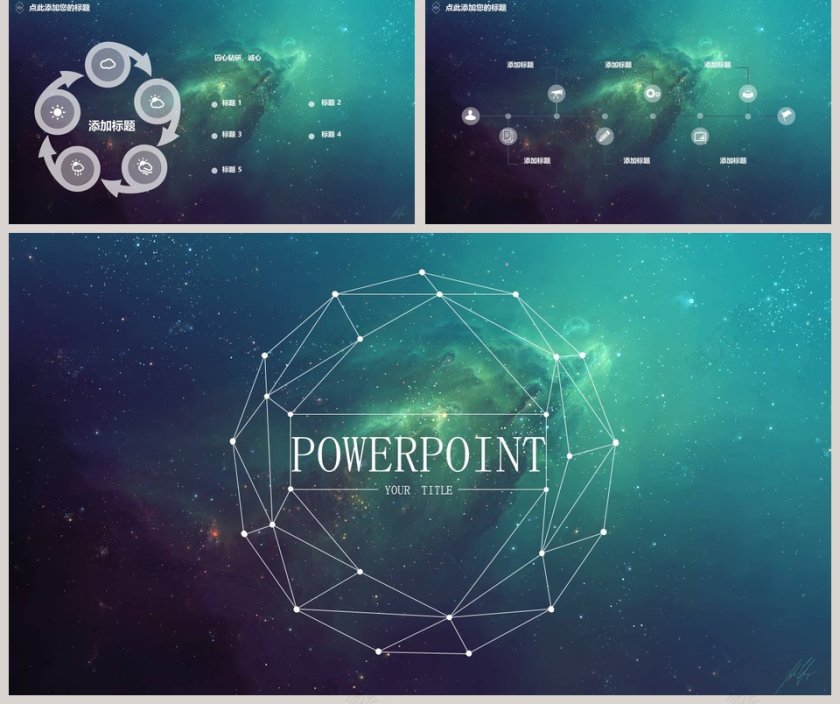 高端科技风风格工作总结PPT第5张