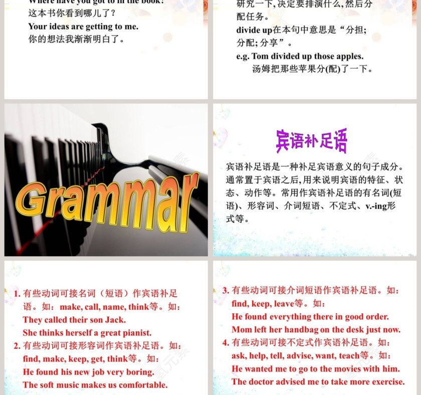 Unit 6  Movies and Theatre-A Movie or a Play教学ppt课件第5张