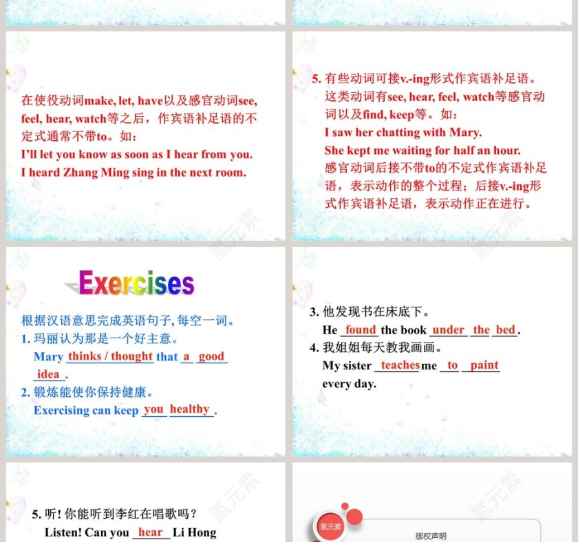 Unit 6  Movies and Theatre-A Movie or a Play教学ppt课件第6张