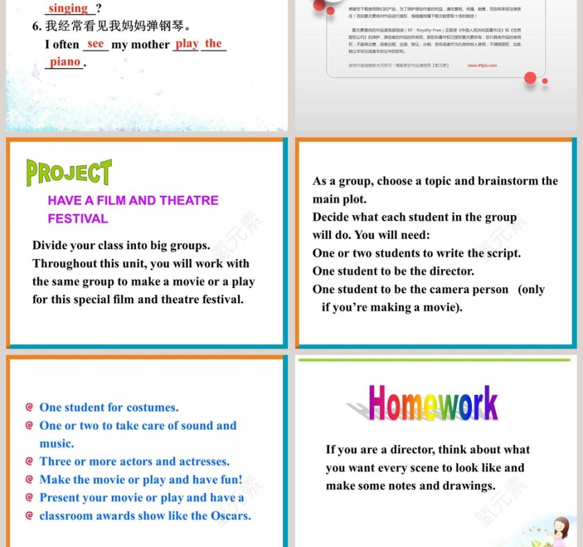 Unit 6  Movies and Theatre-A Movie or a Play教学ppt课件第7张