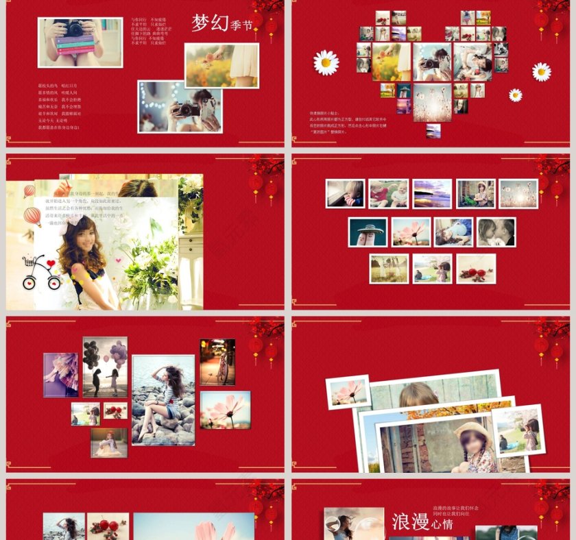 2019年红色喜庆婚礼婚庆行业年终总结计划PPT模板第2张