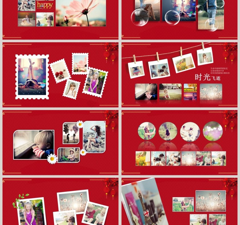 2019年红色喜庆婚礼婚庆行业年终总结计划PPT模板第3张