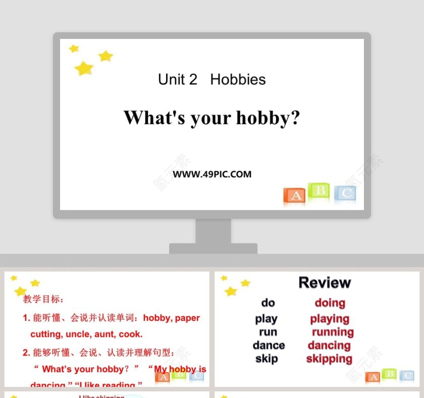 Unit 2   Hobbies-Whats your hobby教学ppt课件第1张