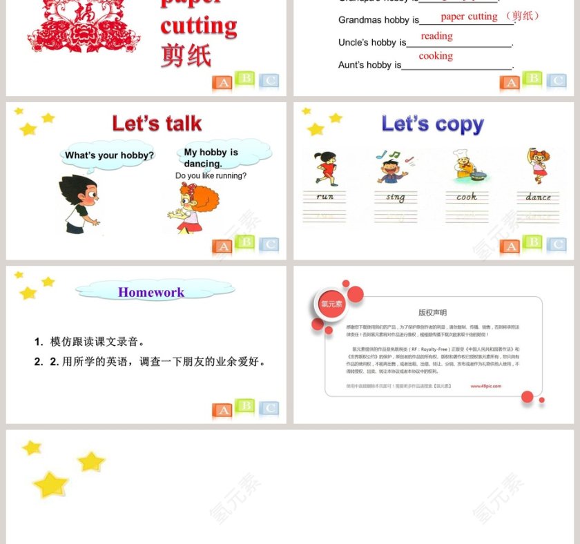 Unit 2   Hobbies-Whats your hobby教学ppt课件第3张