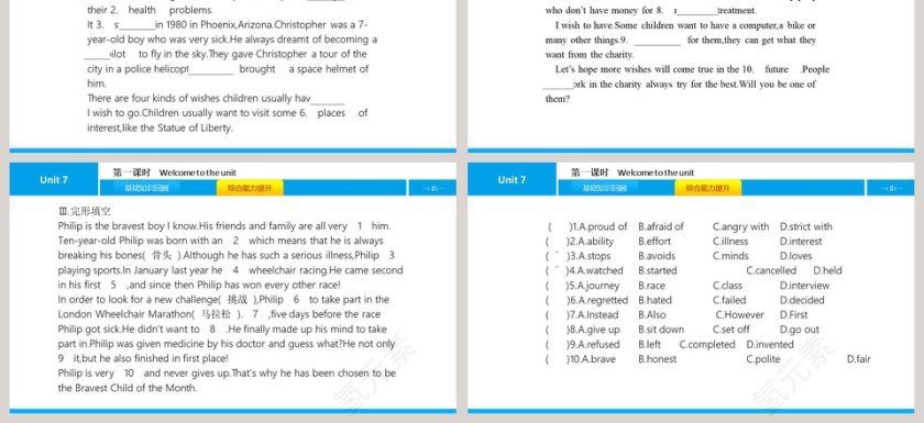 International charities PPT模板下载第3张