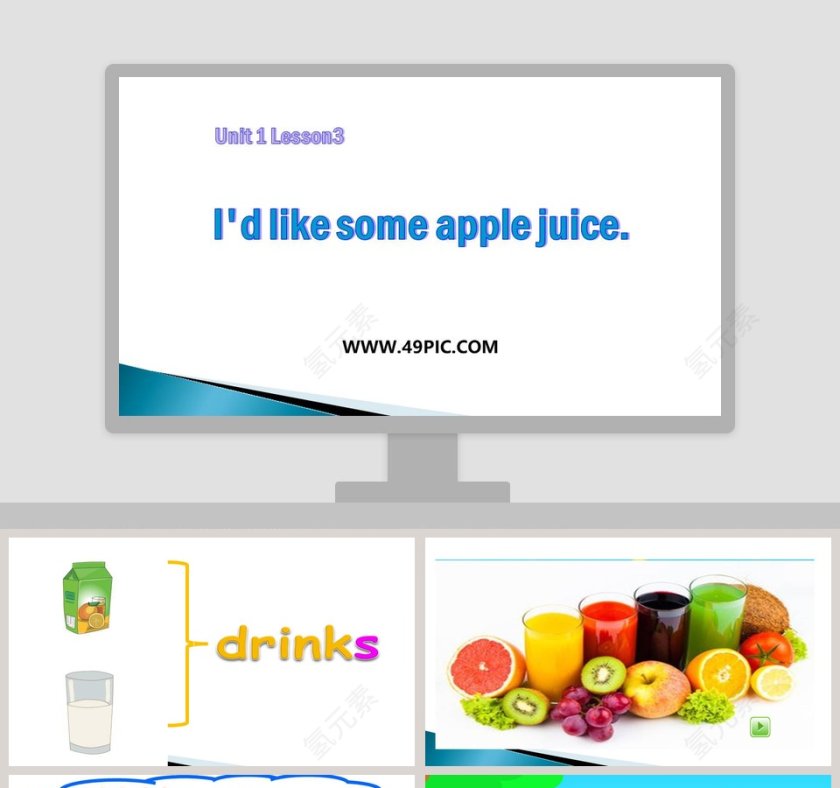 Unit 1 Lesson3-Id like some apple juice教学ppt课件第1张