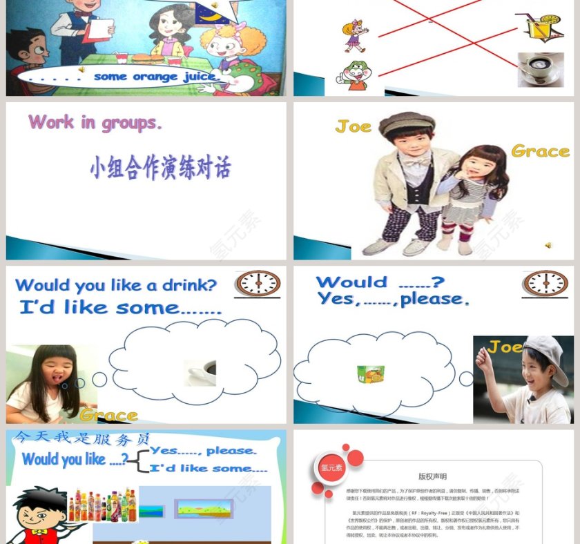 Unit 1 Lesson3-Id like some apple juice教学ppt课件第3张