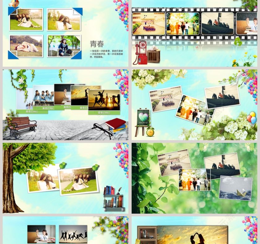 致我们终将逝去的青春同学联谊会PPT毕业纪念册PPT第2张