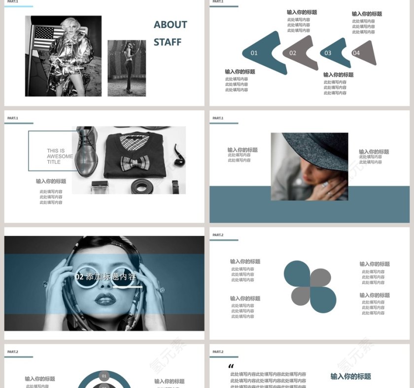 时尚风潮流服装上新发布模板品牌宣传PPT第2张