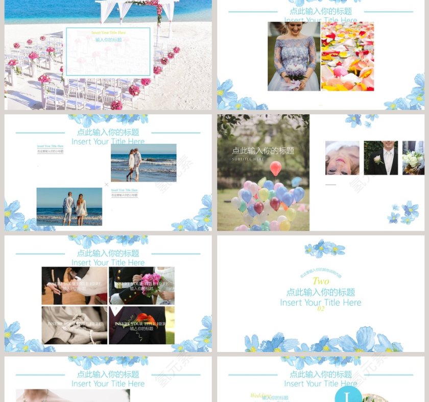 清爽背景风格水彩鲜花婚礼ppt模板第2张