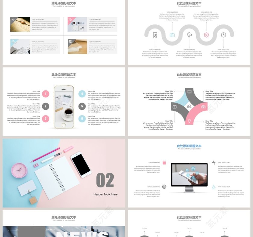 清新风格述职报告ppt模板第2张