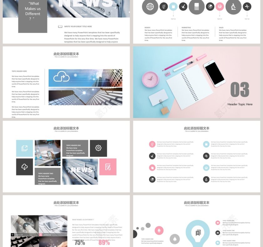 清新风格述职报告ppt模板第3张