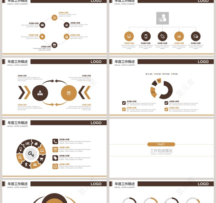 健康生态农业种植饮食健康PPT模板第2张