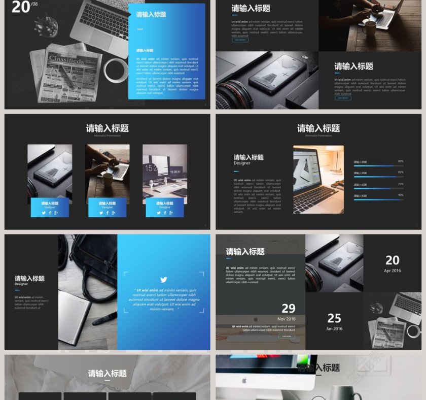 商务通用汇报PPT模板第2张