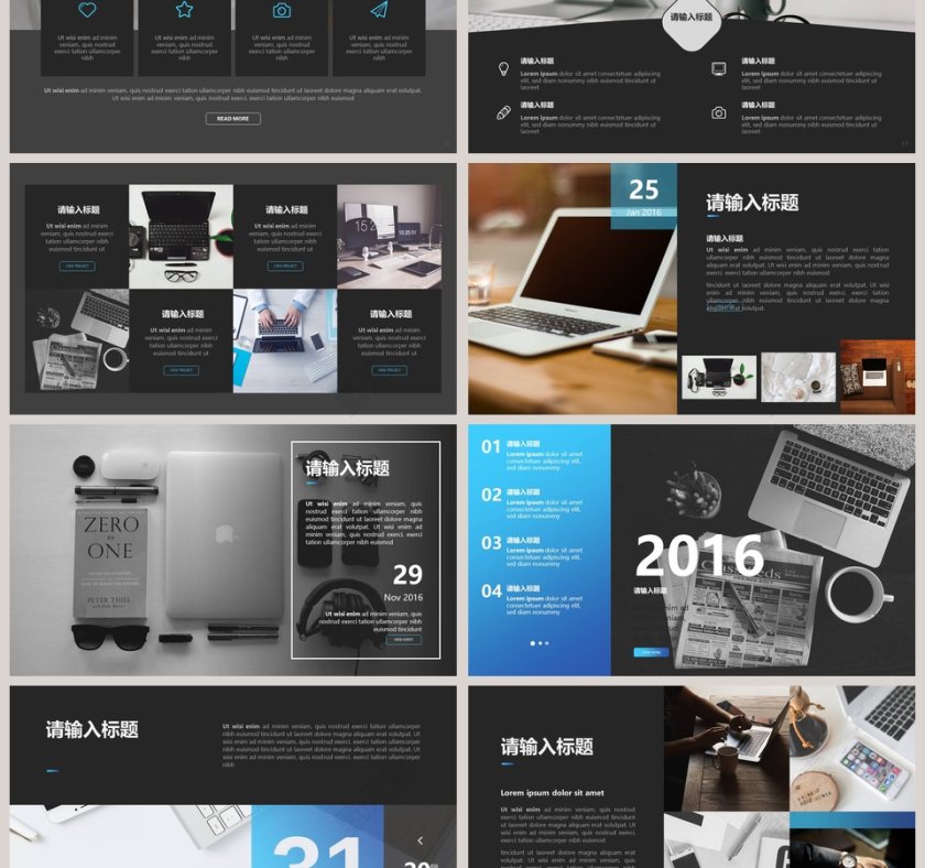 商务通用汇报PPT模板第3张