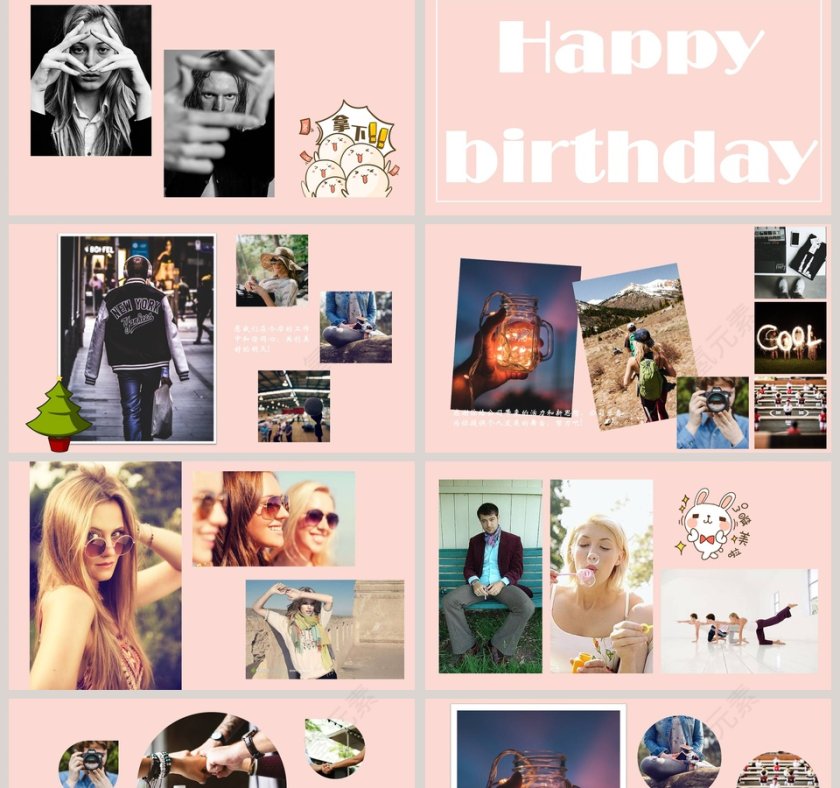 黄色大气员工生日会庆祝相册PPT模板第2张