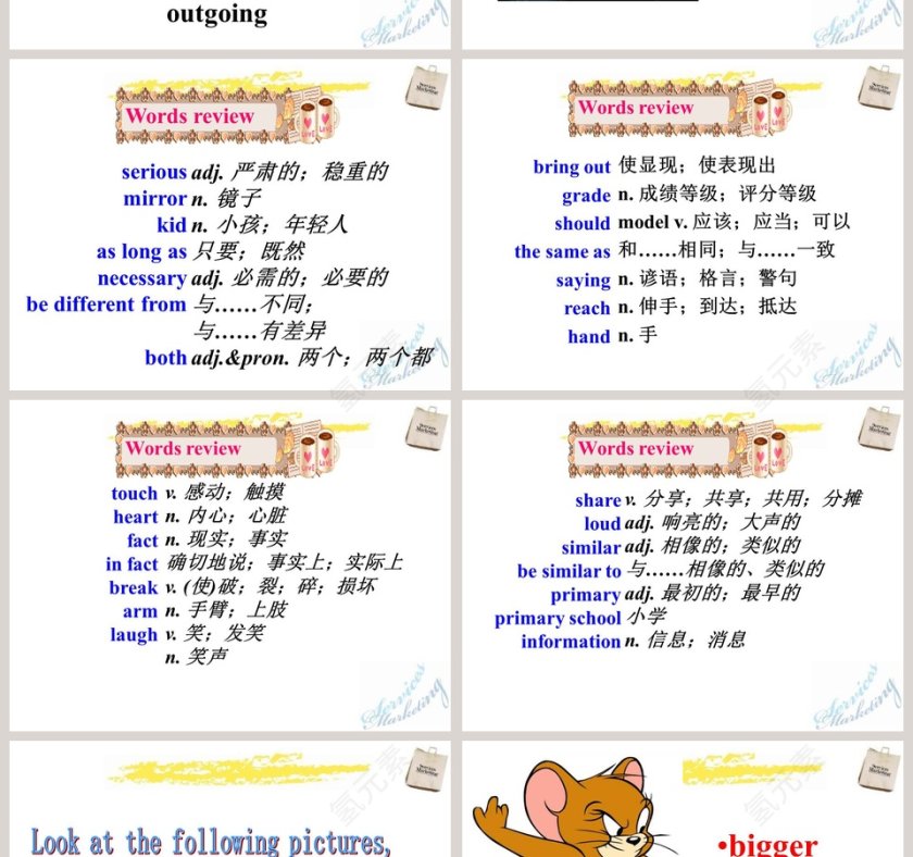 Unit 3-I am more outgoing than教学ppt课件第4张