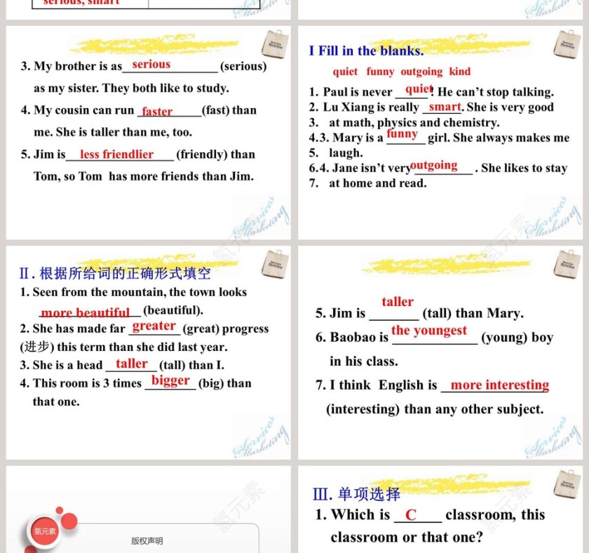 Unit 3-I am more outgoing than教学ppt课件第8张