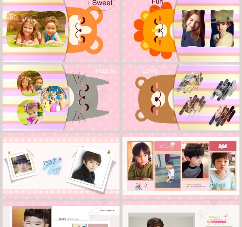 疯狂成长季成长档案PPT第2张