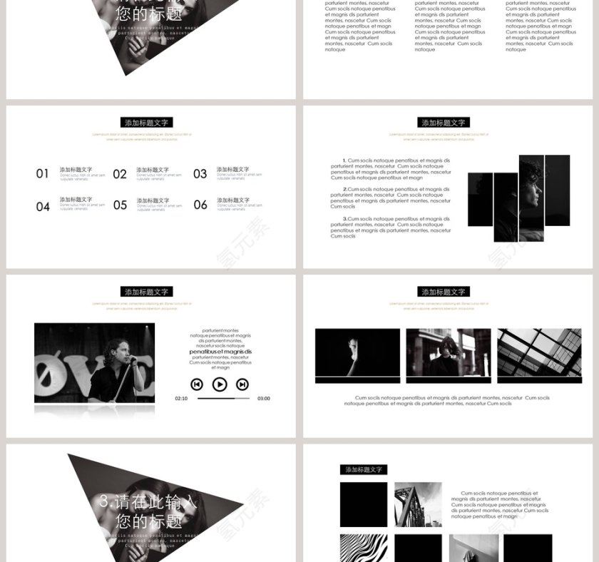 欧美简约杂志风通用模板第3张