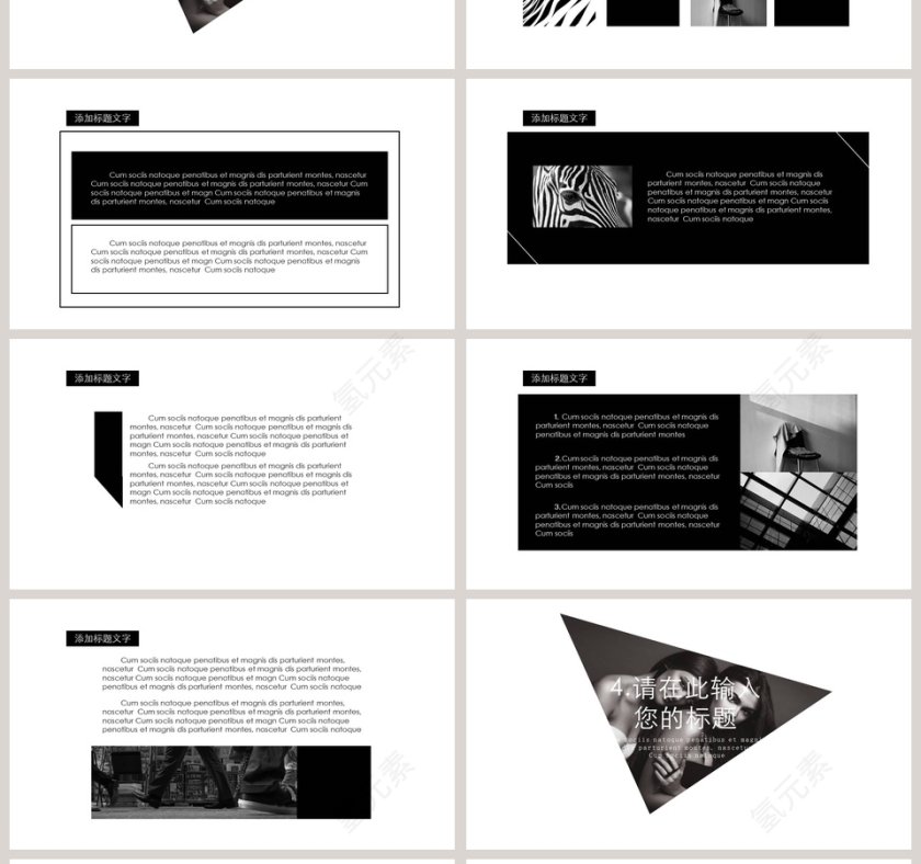 欧美简约杂志风通用模板第4张