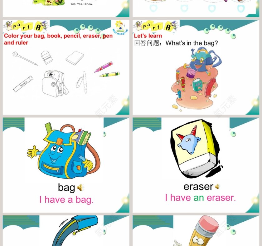 陕旅版小学英语三年级上-册教学ppt课件第2张